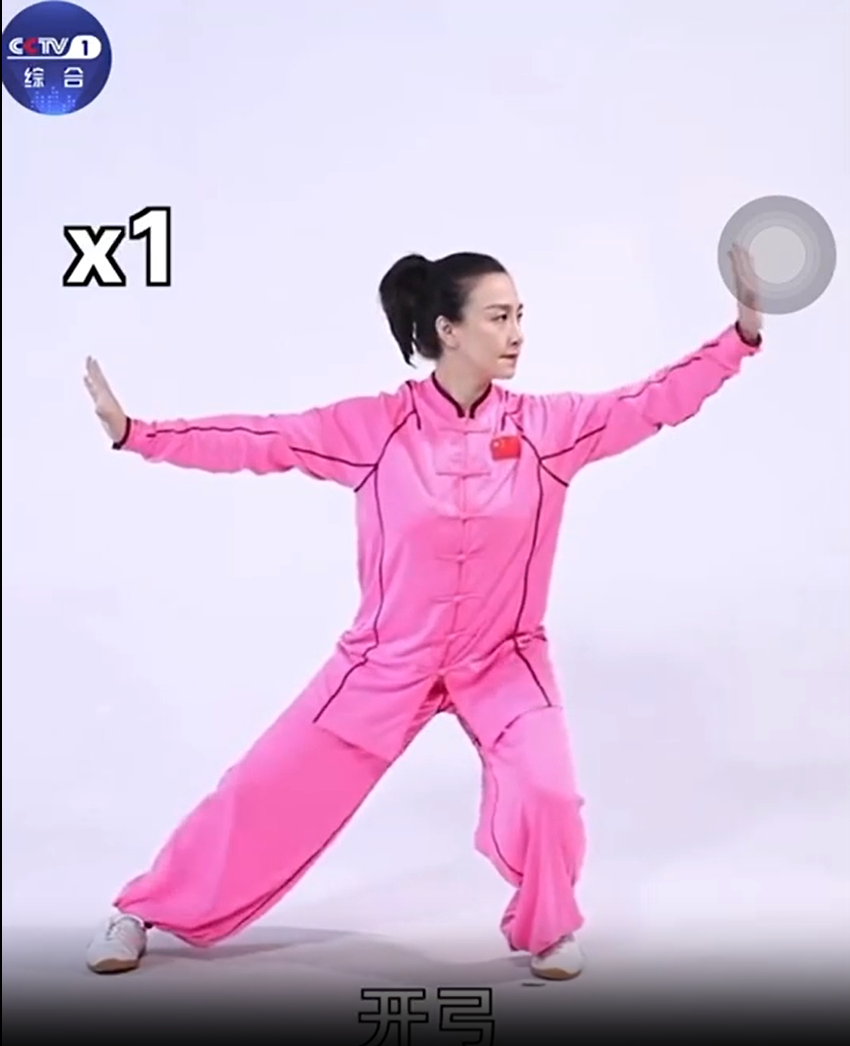八段锦完整跟练教学