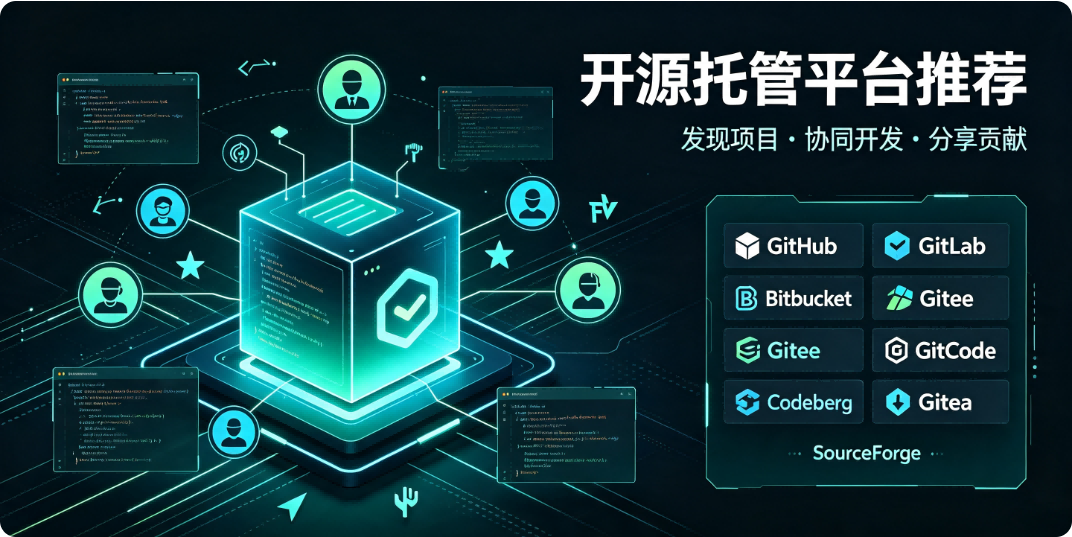 可发现开源项目的协作托管平台分享推荐—02-FEMD.png
