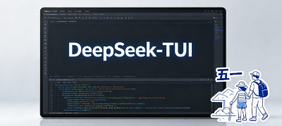 DeepSeek-TUI-02.png