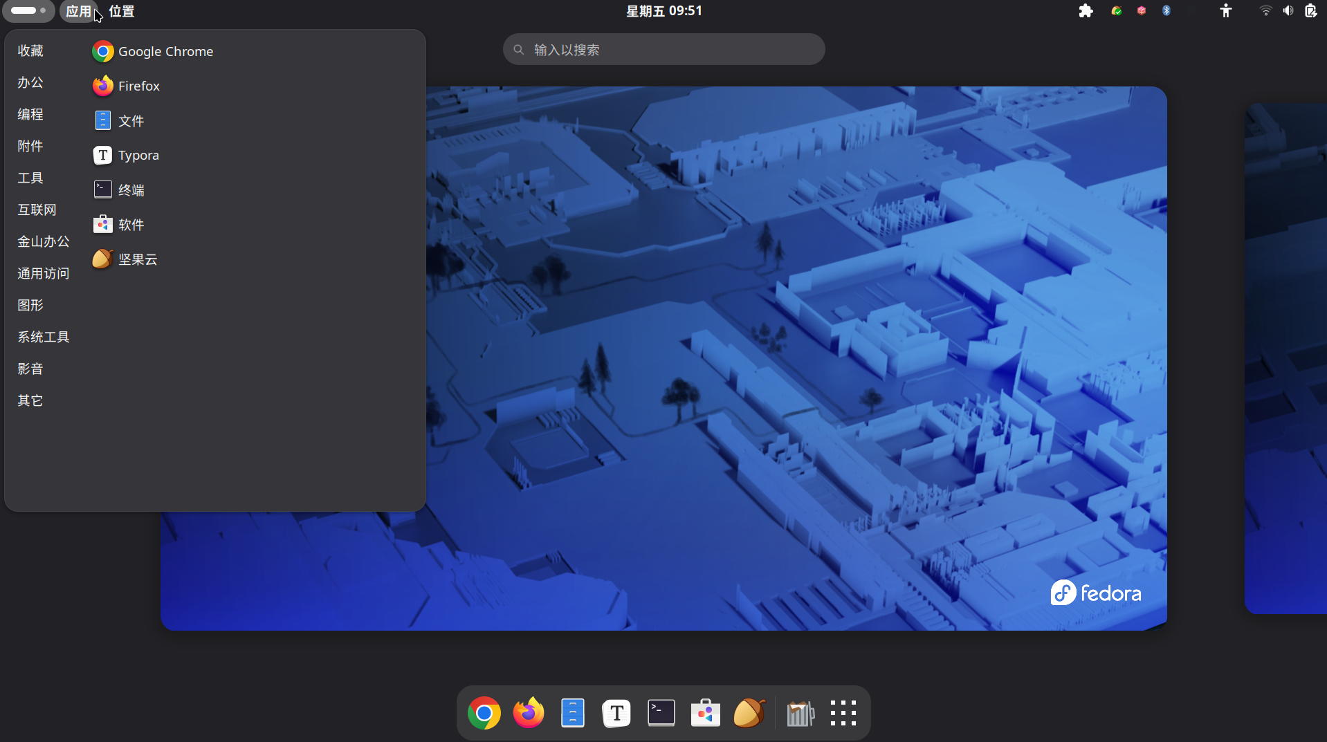 Fedora44-Gnome50-Desktop-2.png