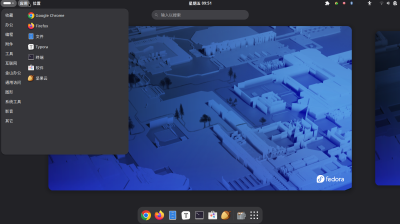 Fedora44-Gnome50-Desktop-2.png